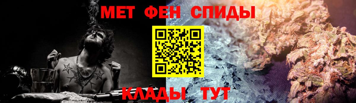 Amphetamine VHQ  Вход с VPN  Богородицк 