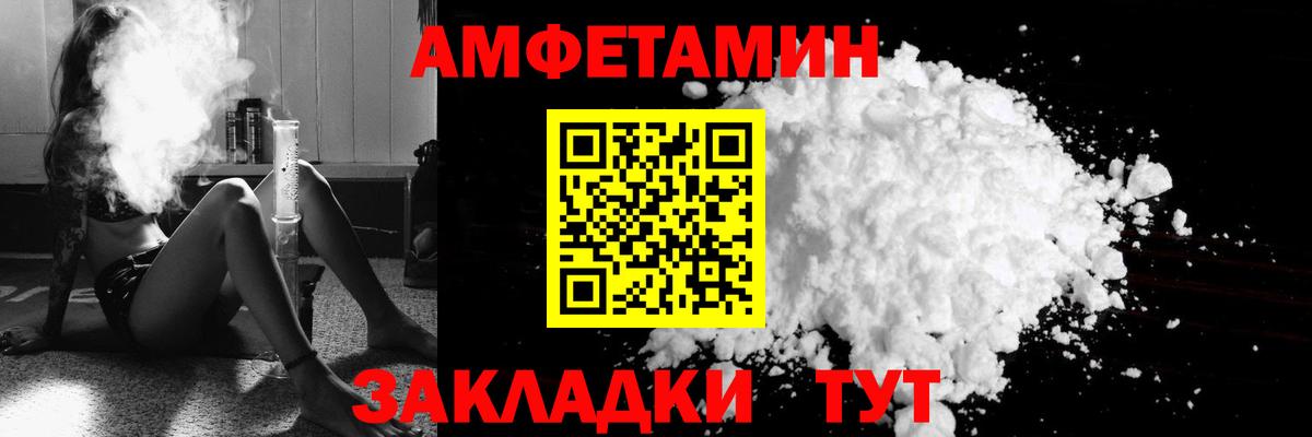 АМФ 98% Богородицк