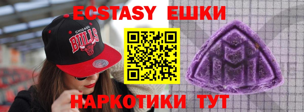 ЭКСТАЗИ Philipp Plein  Вход с VPN  Богородицк  Экстази  ЭКСТАЗИ 99% 