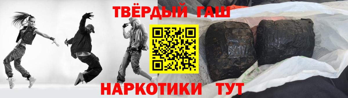 ГАШ убойный Богородицк