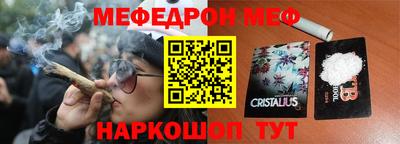 альфа пвп VHQ Чебаркуль