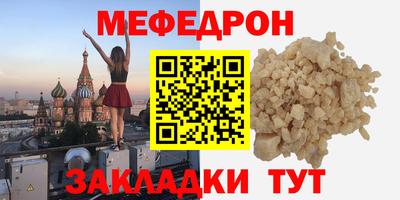 соль ск Чебоксары