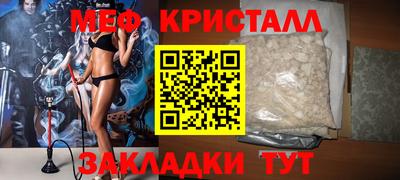 мефедрон VHQ Чапаевск