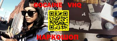 мефедрон VHQ Чапаевск