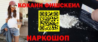 альфа пвп VHQ Чебаркуль