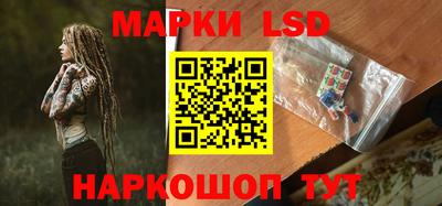 бутик Шелехов