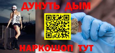 альфа пвп VHQ Чебаркуль