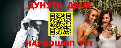 альфа пвп VHQ Чебаркуль