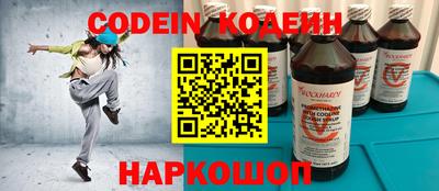 мефедрон VHQ Чапаевск