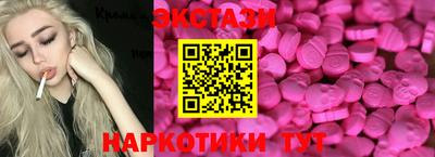 альфа пвп VHQ Чебаркуль