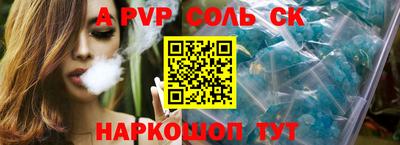 мефедрон VHQ Чапаевск