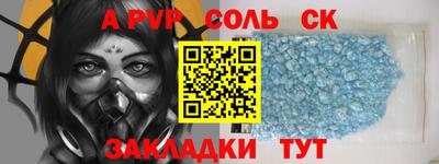мефедрон VHQ Чапаевск