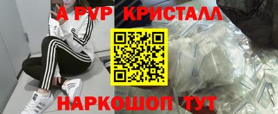 мефедрон VHQ Чапаевск