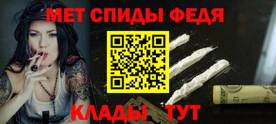 соль ск Чебоксары