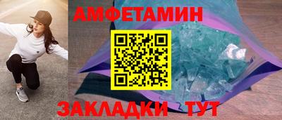 мефедрон VHQ Чапаевск