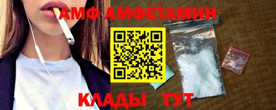 мефедрон VHQ Чапаевск