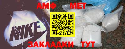 мефедрон VHQ Чапаевск