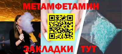 мефедрон VHQ Чапаевск