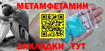 соль ск Чебоксары
