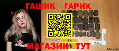 мефедрон VHQ Чапаевск
