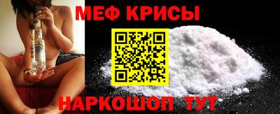 мефедрон VHQ Чапаевск