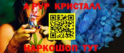 мефедрон VHQ Чапаевск
