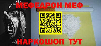 альфа пвп VHQ Чебаркуль