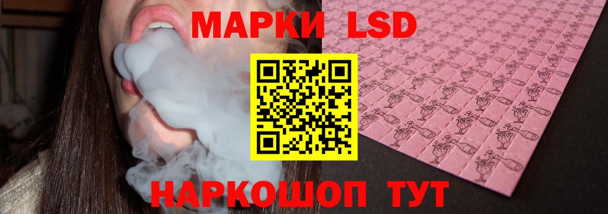 Богородицк  ЛСД экстази ecstasy  Вход с VPN 