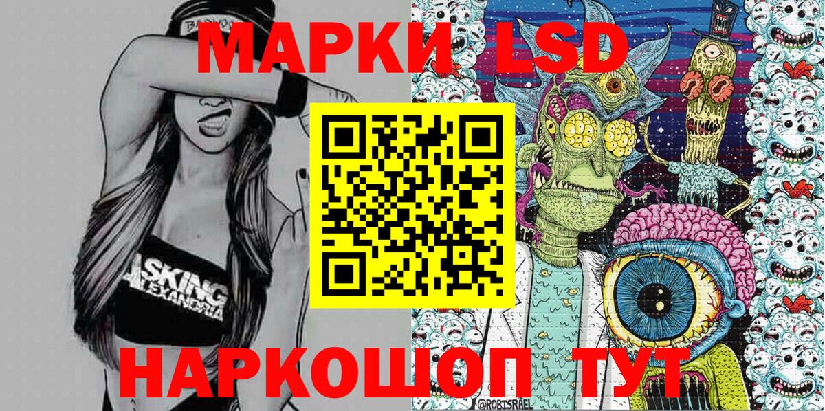 Богородицк  Марки 25I-NBOMe  Вход с VPN  Марки N-bome 1,5мг 