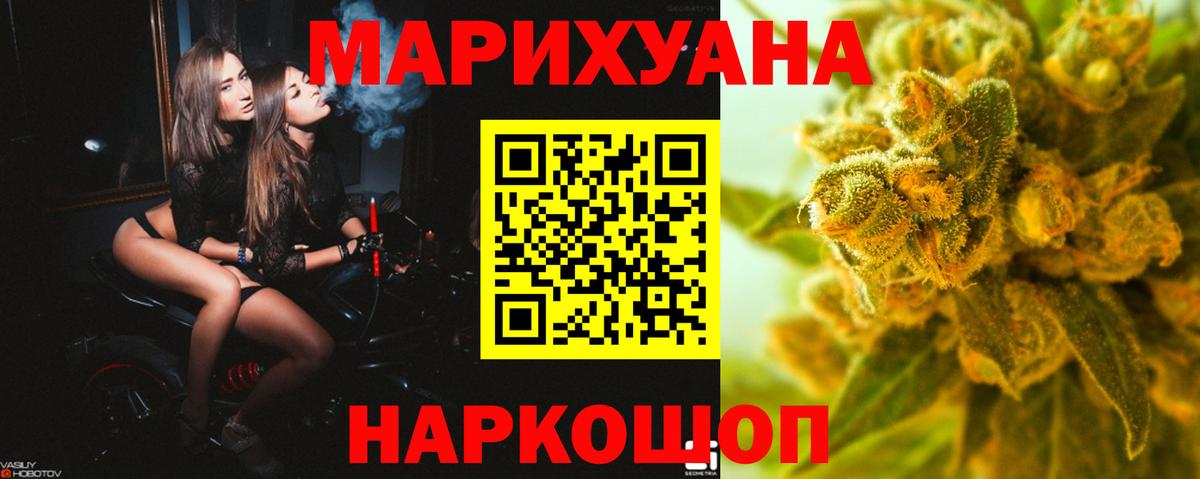 Богородицк  Канабис ГИДРОПОН  Бошки марихуана план  Бошки марихуана SATIVA & INDICA  Вход с VPN  Бошки марихуана LSD WEED 